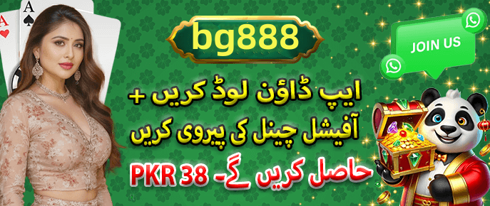 Screenshot from the app interface